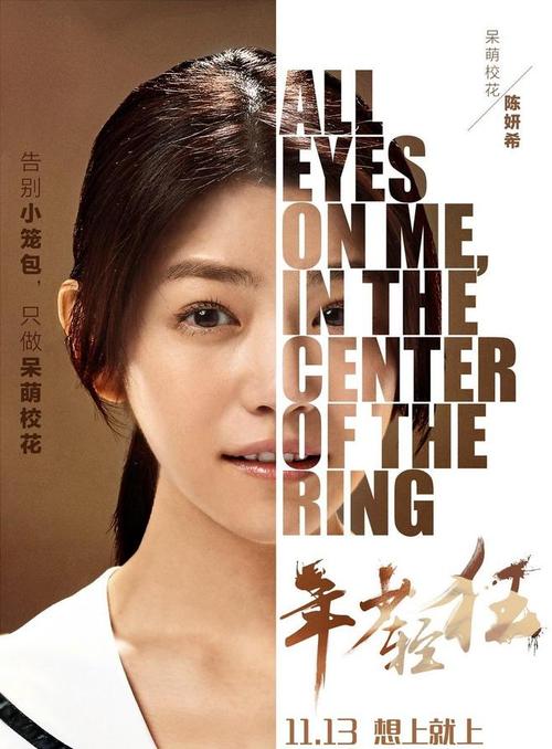 中医师哪里能做